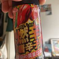 燃辛唐辛子 激辛の黄金比率