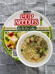 クリーミーグリーンカレー 2