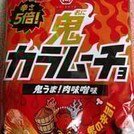 【統合済み】鬼カラムーチョ 鬼うま！肉味噌味 辛さ5倍！