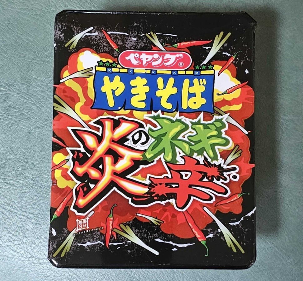 炎のネギ辛やきそば