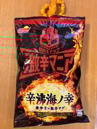 激辛マニア 辛沸海ノ幸