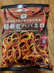 超暴君ハバネロ 辛さの目安8