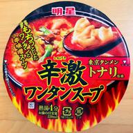 東京タンメン　トナリ監修　辛激ワンタンスープ 4辛