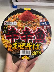 麺処井の庄監修　辛辛魚まぜそば2023