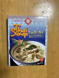 トムカーガイ 辛さ4