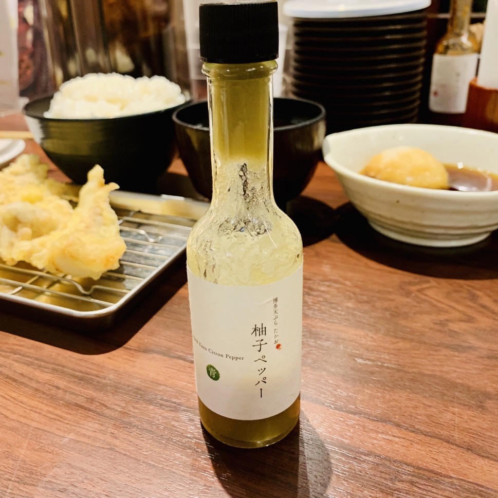 ゆずペッパー 青