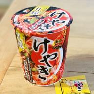 けやき 濃厚辛味噌  辛さレベル3