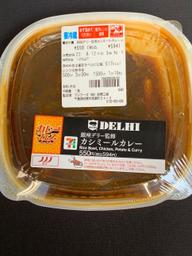 銀座デリー監修 カシミールカレー 唐辛子マーク3本