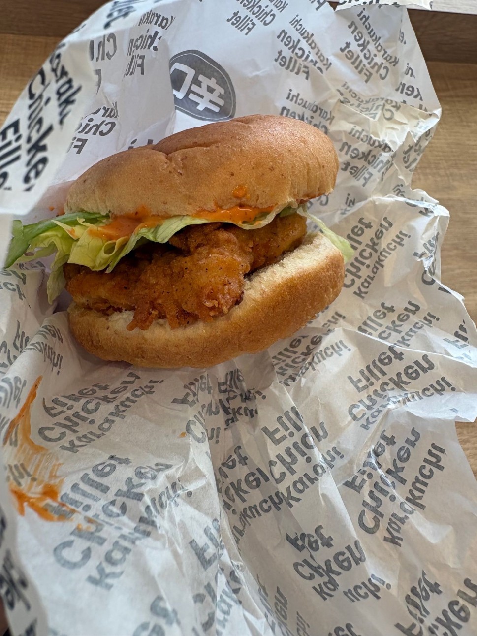 辛口チキンフィレバーガー