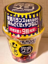 完全メシ カレーメシ  欧風カレー 中辛