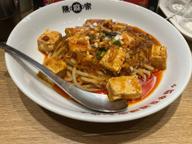 胡麻香る汁なし麻婆麺  【辛･オブ･ザ･イヤー2025】