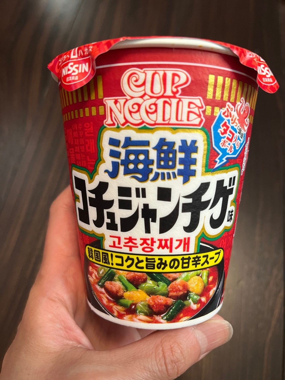 カップヌードル 海鮮コチュジャンチゲ味 辛さレベル3