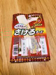 さけるチーズ とうがらし味