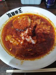 帝王ラーメン 6辛