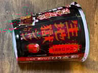 辛旅 生地獄ジャン入り 喜多方激辛味醤油ラーメン 激辛