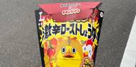 【統合済み】からあげクン　チキンラーメン　激辛ローストしょうゆ味