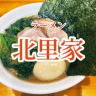激辛ラーメン 地獄