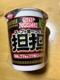 カップヌードル スープを食べつくす担担 辛さレベル2
