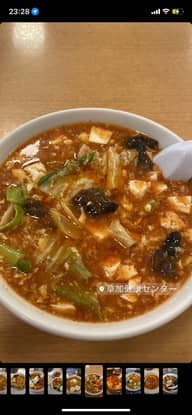 蕃茄酸湯麺 2辛