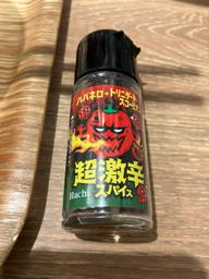 ハバネロ+トリニダード・スコーピオン 超激辛スパイス