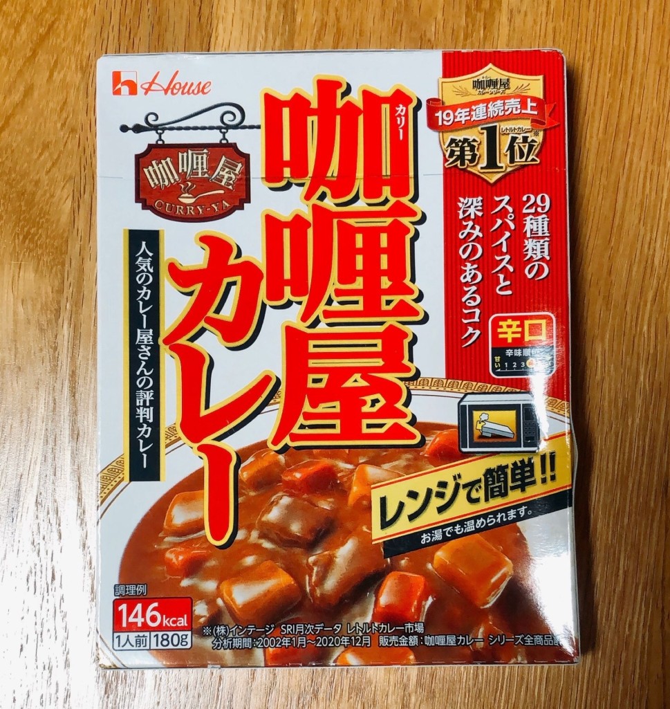 咖喱屋カレー

 辛口