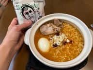 【統合済み】しあわせの激辛 ラーメン 2.74KM