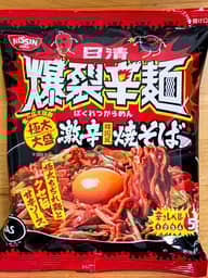 爆裂辛麺 激辛韓国風焼そば 辛さレベル5