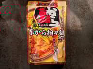 赤から坦々鍋スープ ３番