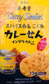 スパイス香るこく旨カレーせんインデラカレー風味 まろやかな香りと風味