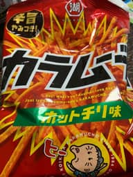 【統合済み】スティックカラムーチョ ホットチリ味