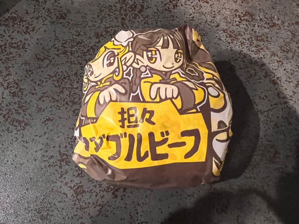 担々ダブルビーフ