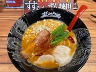 すするか、ずん辣担