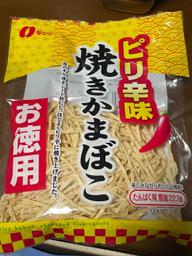 ピリ辛味焼きかまぼこ