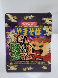 【統合済み】ペヤング 獄激辛麻婆やきそば 獄激辛