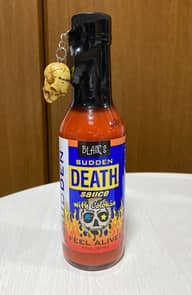 サドンデスソース 5辛