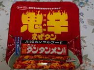 元祖ニュータンタンメン本舗監修　鬼辛まぜタン