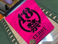 18禁カレー（白） 痛い