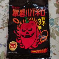 暴君ハバネロ 新生ウマ辛 辛さ🌶🌶🌶🌶🌶