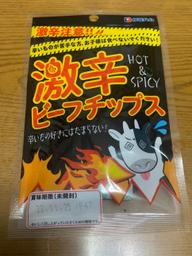 激辛ビーフチップス