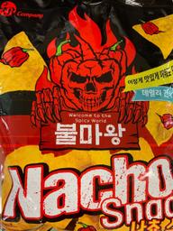 ブルマワン ナチョチップ