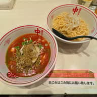 赤鬼〜つけ麺〜