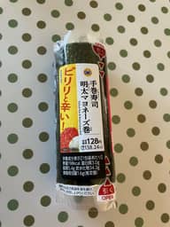 手巻き寿司 明太マヨネーズ巻