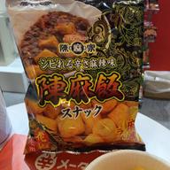 陳麻家　陳麻飯スナック