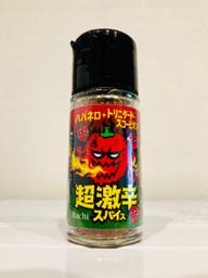 ハバネロ+トリニダード・スコーピオン 超激辛スパイス