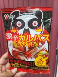 激辛カルパス 激辛 旨くて辛い