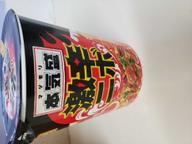 マルちゃん本気盛り激辛にぽ