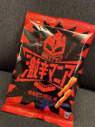 激辛マニア  赤赤とうがらし味 ヤバアアア！このシゲキヤバアアッ！