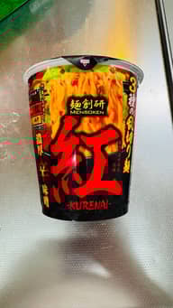 麺創研 紅 野菜大盛 3種の乱切り麺 濃厚辛味噌ラーメン 3