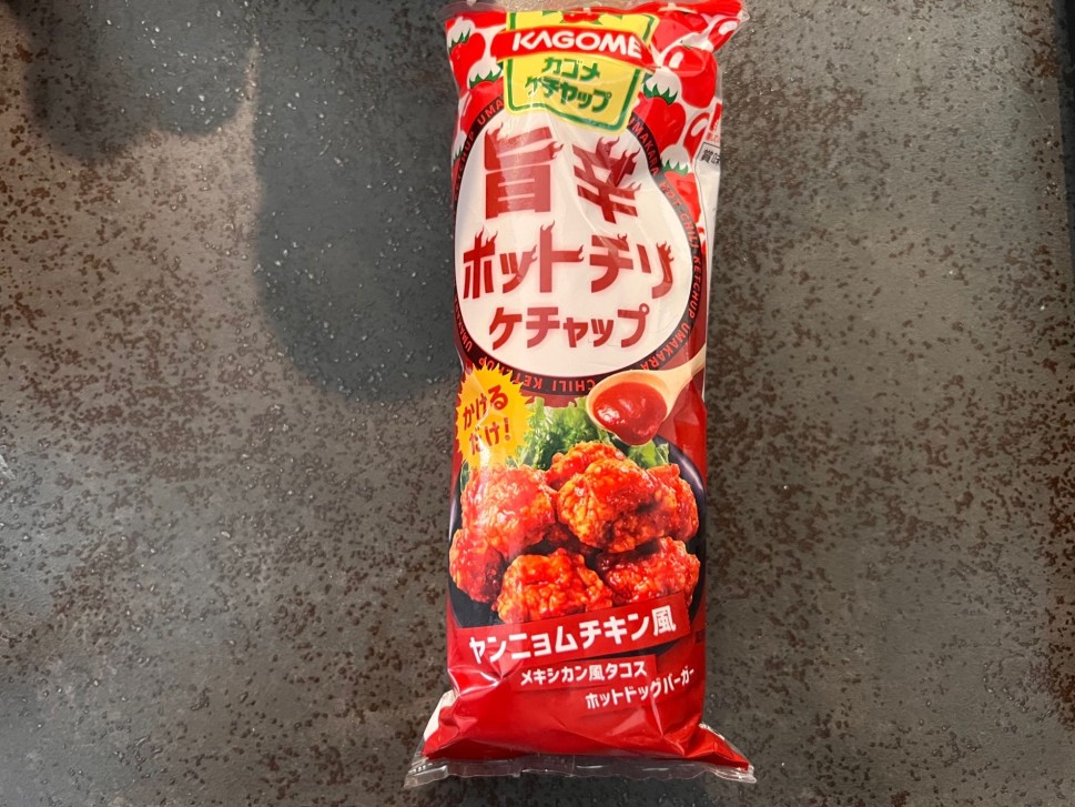 旨辛ホットチリケチャップ 旨辛