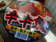 【統合済み】麺処井の庄監修 辛辛魚らーめん（2020） 豚骨×魚介×激辛